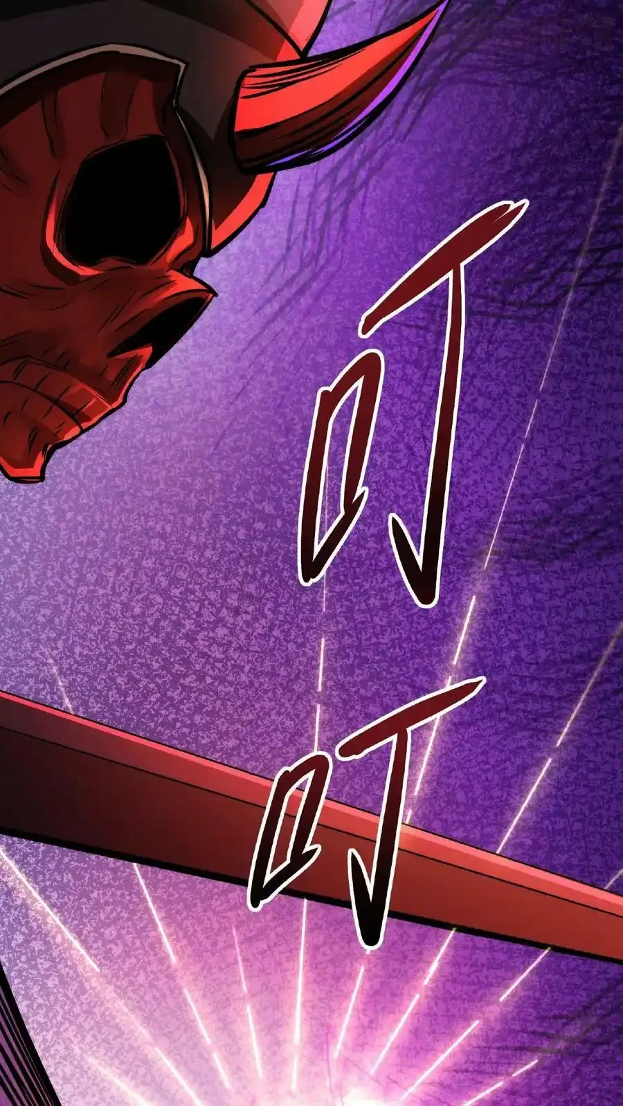 诡异药剂师：我的病人皆为恐怖 第55话 我在黑暗世界上网 下拉式漫画 - 漫画咖啡馆 免费阅读 - Page 12