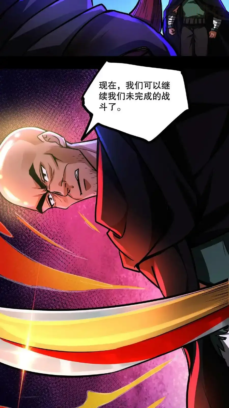 诡异药剂师：我的病人皆为恐怖 第55话 我在黑暗世界上网 下拉式漫画 - 漫画咖啡馆 免费阅读 - Page 16