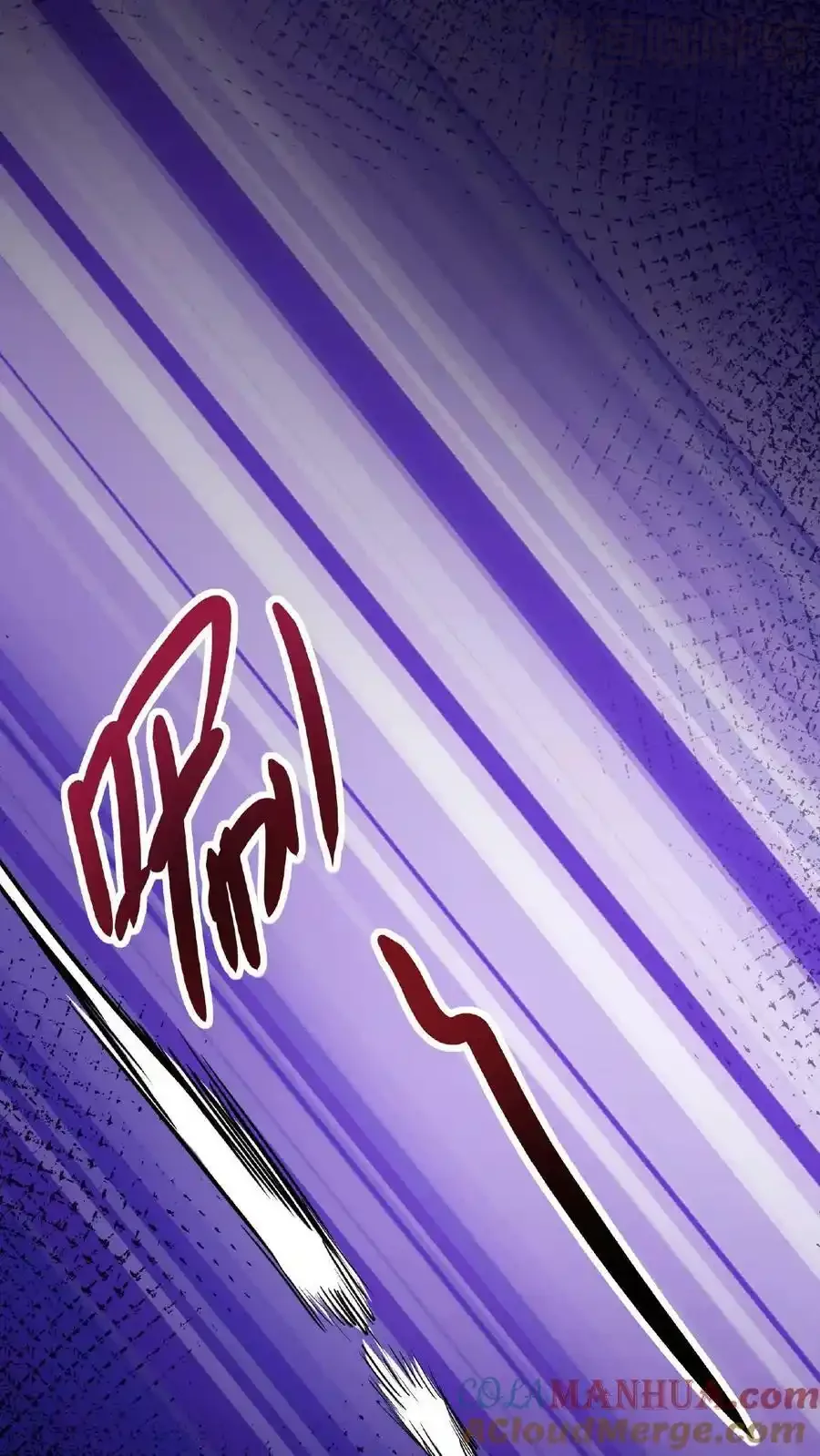 诡异药剂师：我的病人皆为恐怖 第55话 我在黑暗世界上网 下拉式漫画 - 漫画咖啡馆 免费阅读 - Page 23