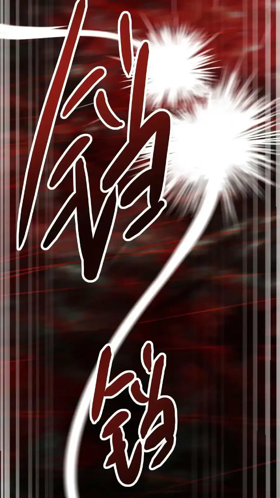 诡异药剂师：我的病人皆为恐怖 第55话 我在黑暗世界上网 下拉式漫画 - 漫画咖啡馆 免费阅读 - Page 30