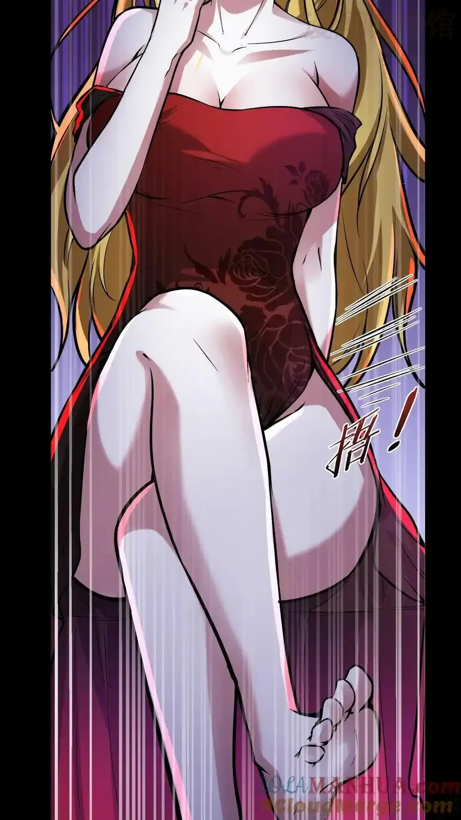 诡异药剂师：我的病人皆为恐怖 第62话 菊花台 下拉式漫画 - 漫画咖啡馆 免费阅读 - Page 9