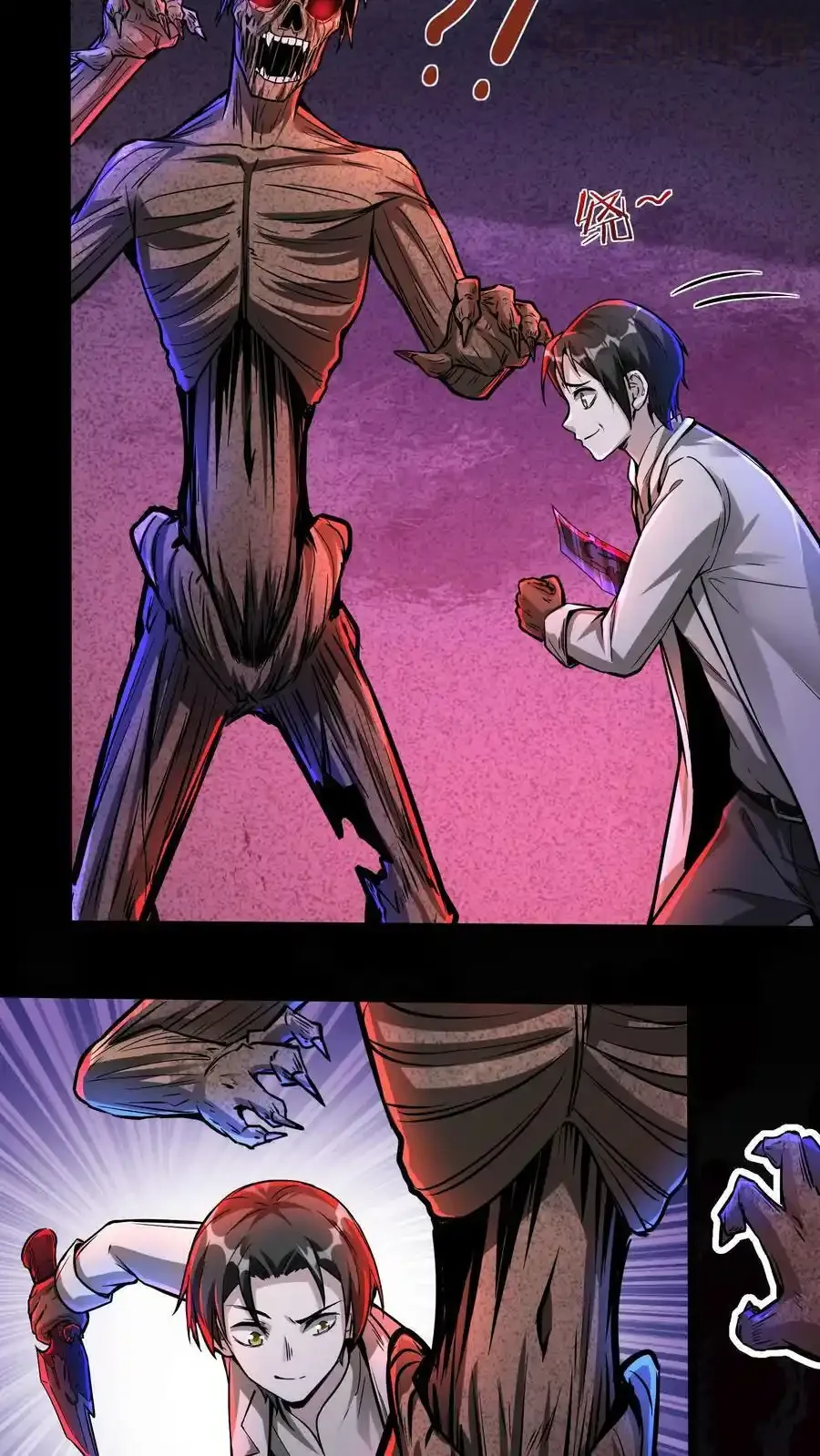 诡异药剂师：我的病人皆为恐怖 第62话 菊花台 下拉式漫画 - 漫画咖啡馆 免费阅读 - Page 12