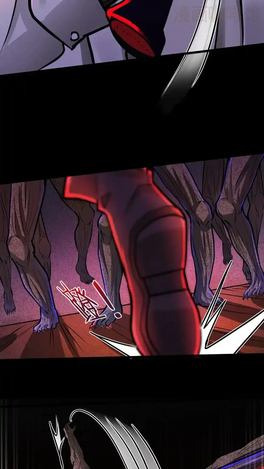 诡异药剂师：我的病人皆为恐怖 第62话 菊花台 下拉式漫画 - 漫画咖啡馆 免费阅读 - Page 22