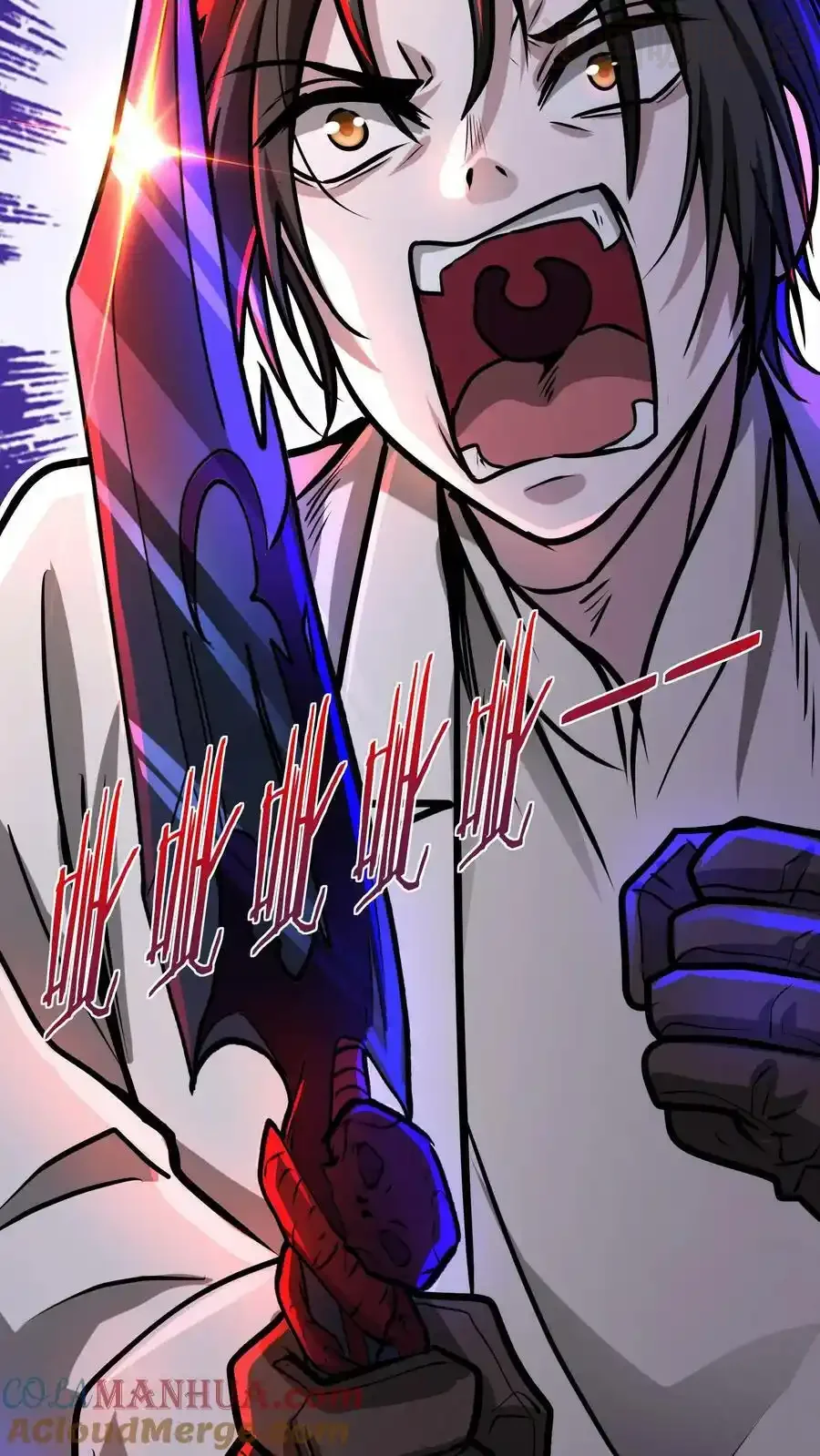 诡异药剂师：我的病人皆为恐怖 第62话 菊花台 下拉式漫画 - 漫画咖啡馆 免费阅读 - Page 33