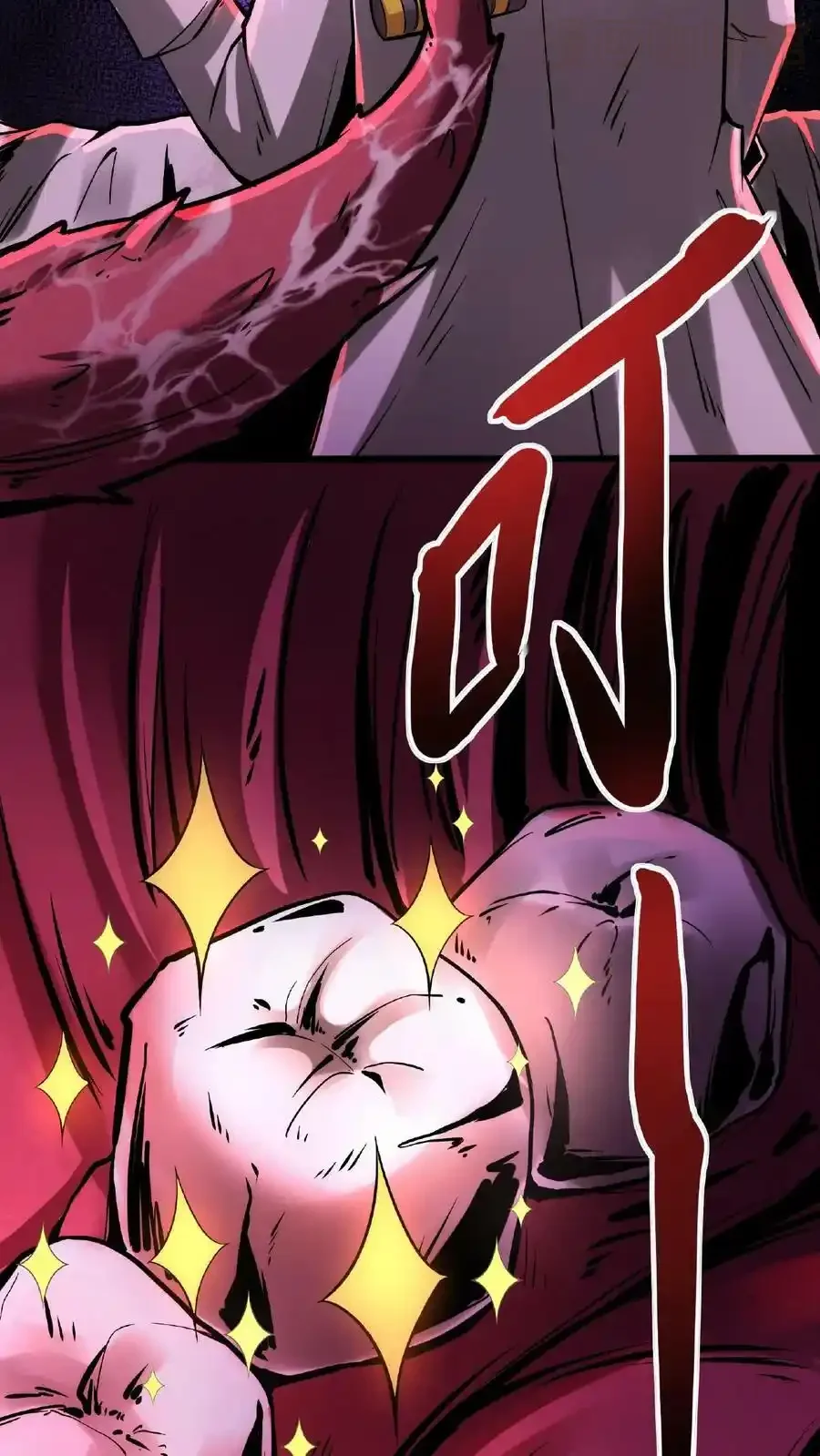 诡异药剂师：我的病人皆为恐怖 第33话 弄得全身都痒 下拉式漫画 - 漫画咖啡馆 免费阅读 - Page 14