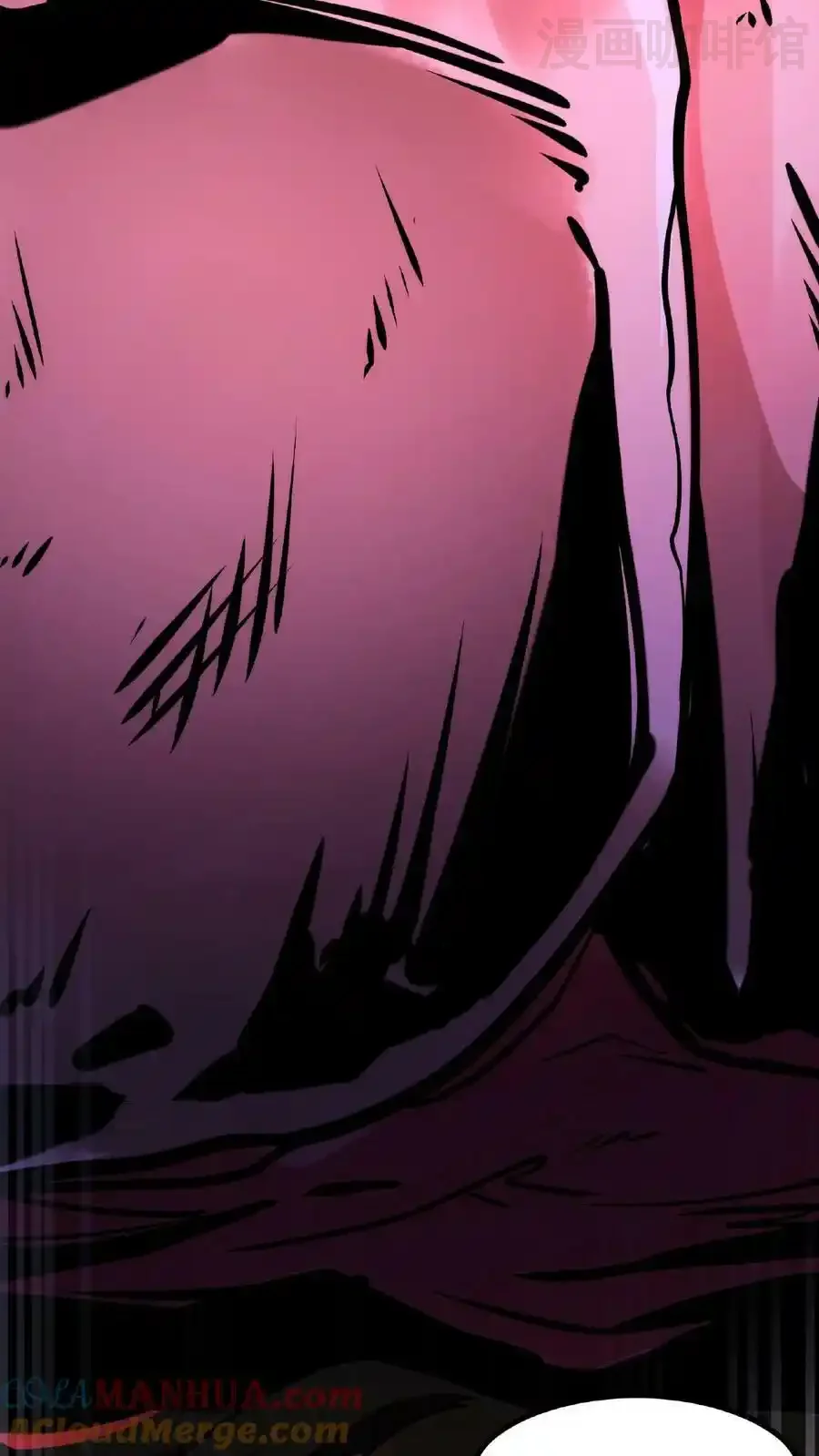 诡异药剂师：我的病人皆为恐怖 第33话 弄得全身都痒 下拉式漫画 - 漫画咖啡馆 免费阅读 - Page 17