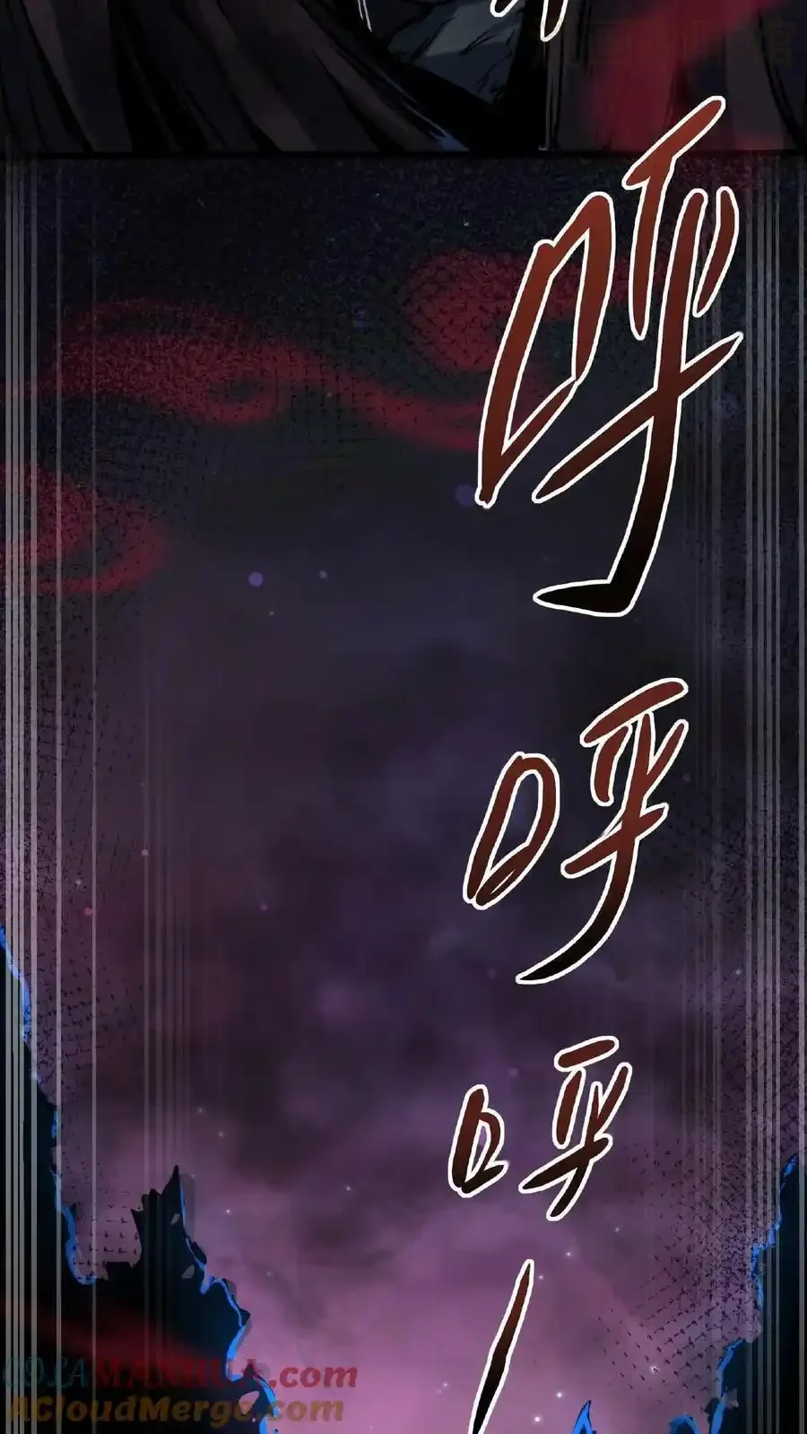 诡异药剂师：我的病人皆为恐怖 第33话 弄得全身都痒 下拉式漫画 - 漫画咖啡馆 免费阅读 - Page 21