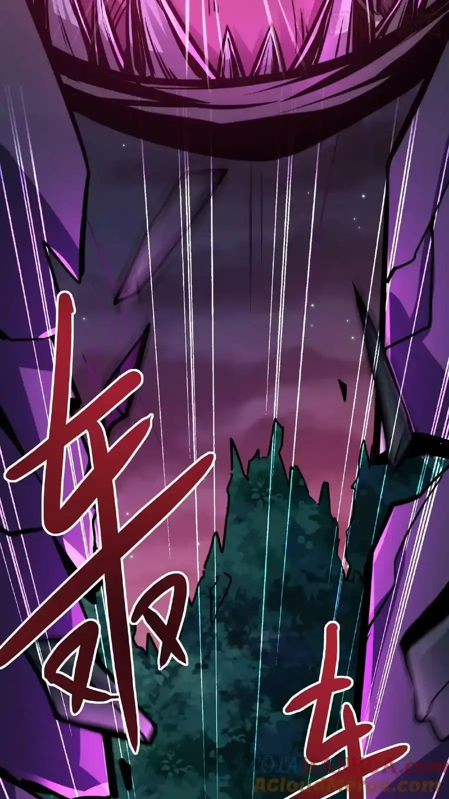 诡异药剂师：我的病人皆为恐怖 第33话 弄得全身都痒 下拉式漫画 - 漫画咖啡馆 免费阅读 - Page 27