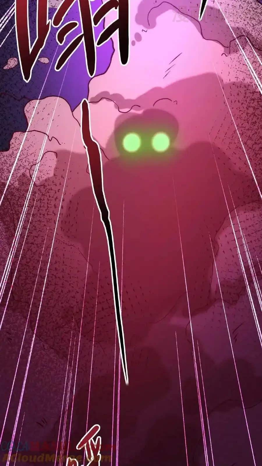 诡异药剂师：我的病人皆为恐怖 第33话 弄得全身都痒 下拉式漫画 - 漫画咖啡馆 免费阅读 - Page 29