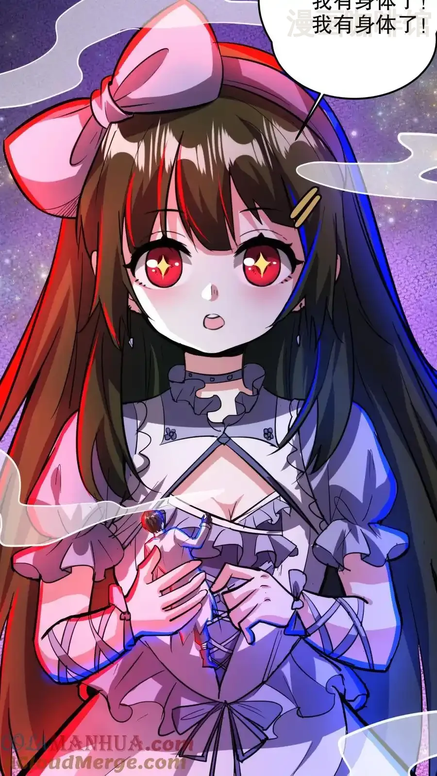 诡异药剂师：我的病人皆为恐怖 第183话 幸福一家 下拉式漫画 - 漫画咖啡馆 免费阅读 - Page 5