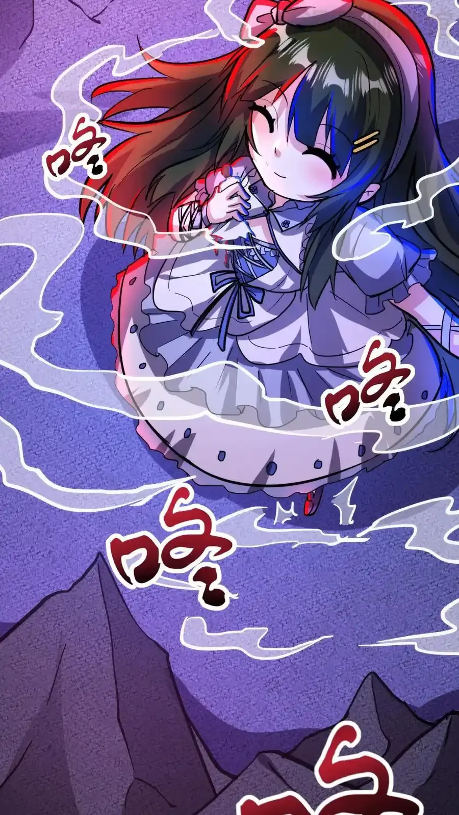 诡异药剂师：我的病人皆为恐怖 第183话 幸福一家 下拉式漫画 - 漫画咖啡馆 免费阅读 - Page 8