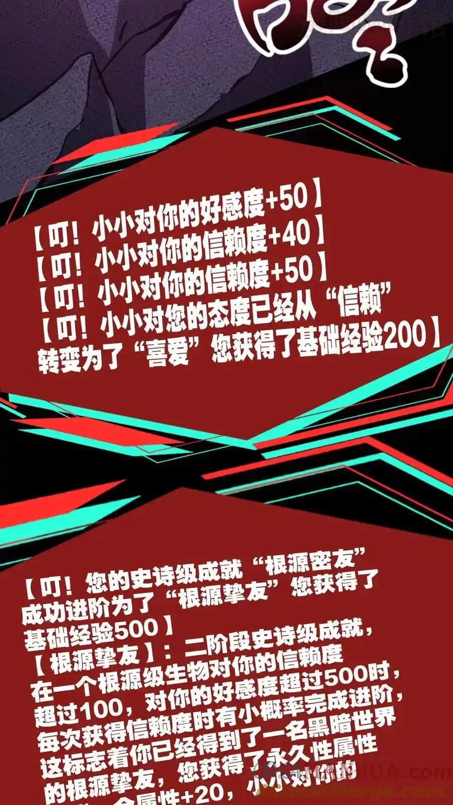 诡异药剂师：我的病人皆为恐怖 第183话 幸福一家 下拉式漫画 - 漫画咖啡馆 免费阅读 - Page 9