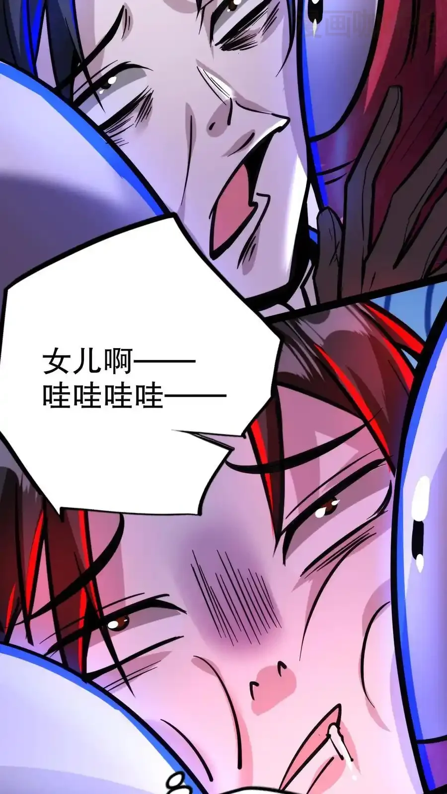 诡异药剂师：我的病人皆为恐怖 第183话 幸福一家 下拉式漫画 - 漫画咖啡馆 免费阅读 - Page 20