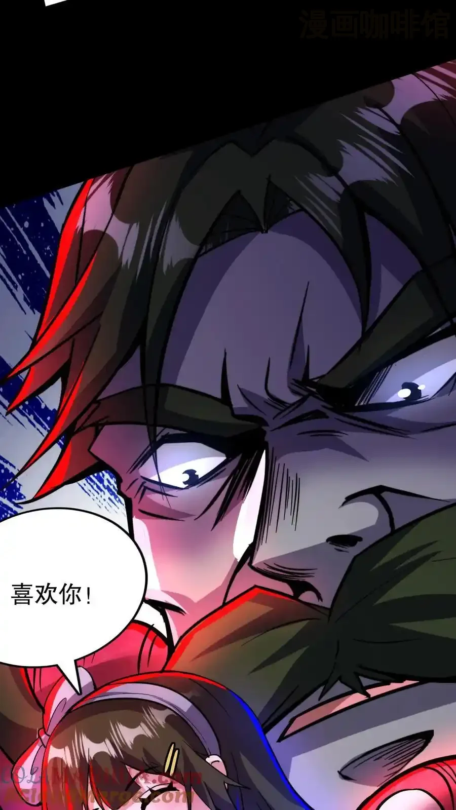 诡异药剂师：我的病人皆为恐怖 第183话 幸福一家 下拉式漫画 - 漫画咖啡馆 免费阅读 - Page 23