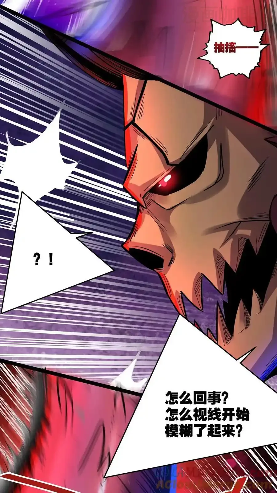 诡异药剂师：我的病人皆为恐怖 第174话 大获全胜 下拉式漫画 - 漫画咖啡馆 免费阅读 - Page 3