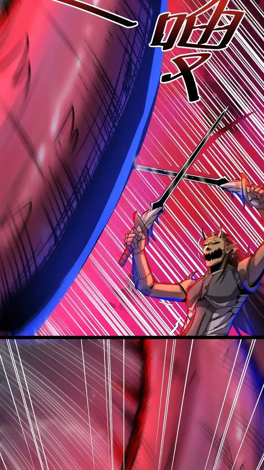 诡异药剂师：我的病人皆为恐怖 第174话 大获全胜 下拉式漫画 - 漫画咖啡馆 免费阅读 - Page 4