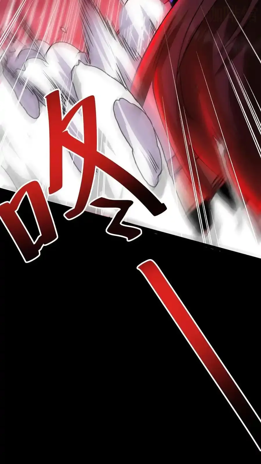 诡异药剂师：我的病人皆为恐怖 第174话 大获全胜 下拉式漫画 - 漫画咖啡馆 免费阅读 - Page 6