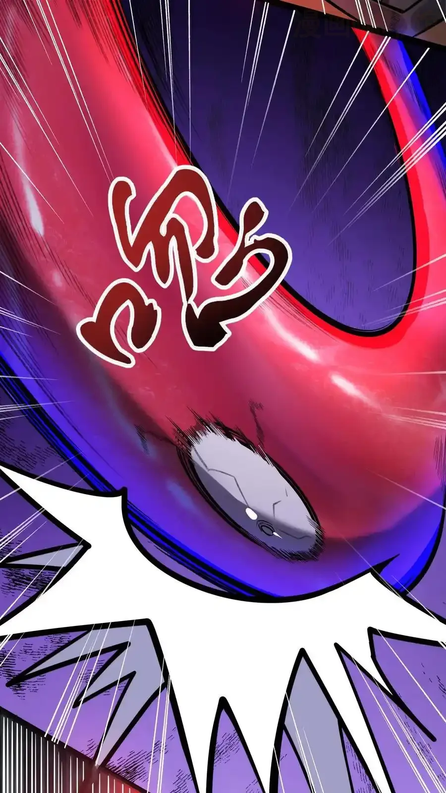 诡异药剂师：我的病人皆为恐怖 第174话 大获全胜 下拉式漫画 - 漫画咖啡馆 免费阅读 - Page 14