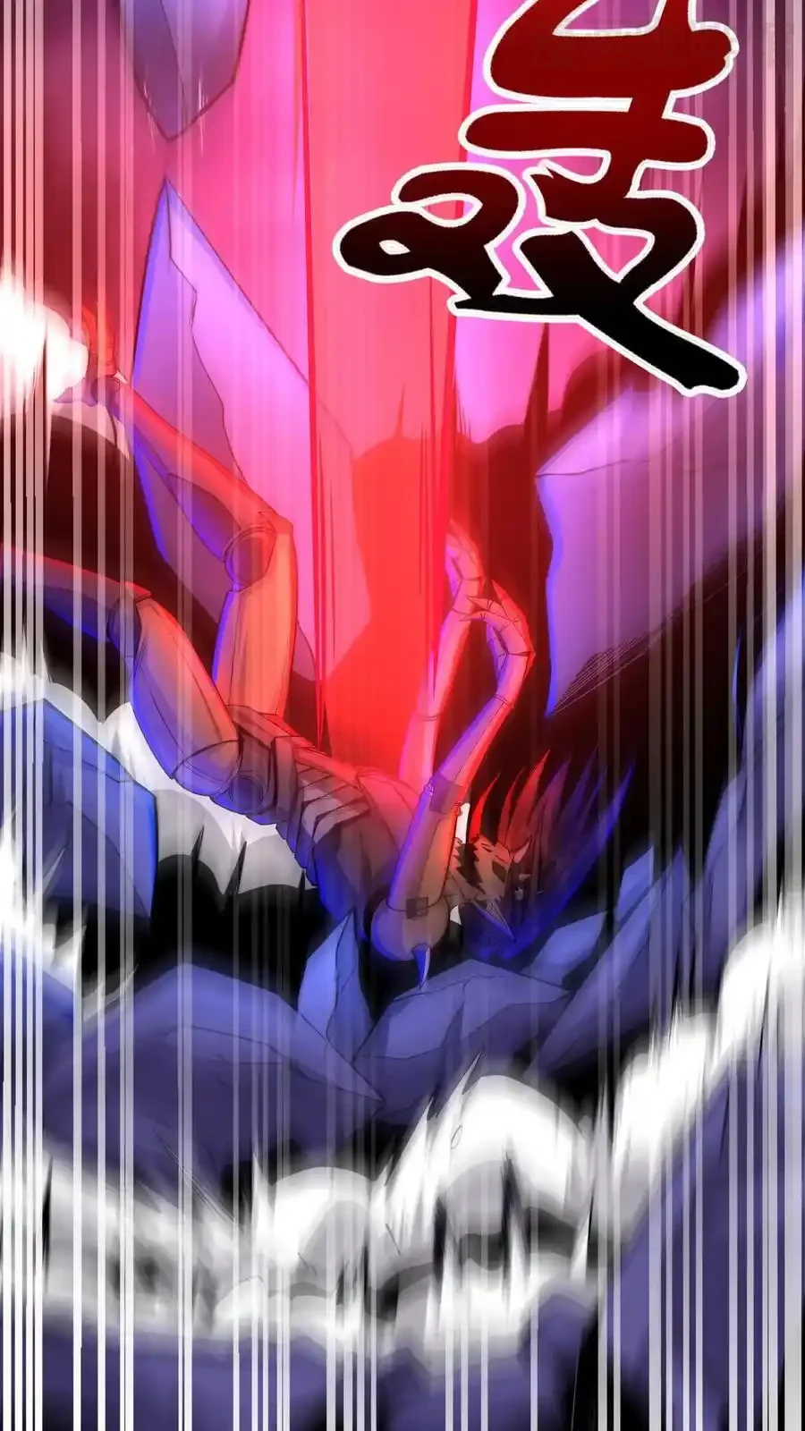 诡异药剂师：我的病人皆为恐怖 第174话 大获全胜 下拉式漫画 - 漫画咖啡馆 免费阅读 - Page 16