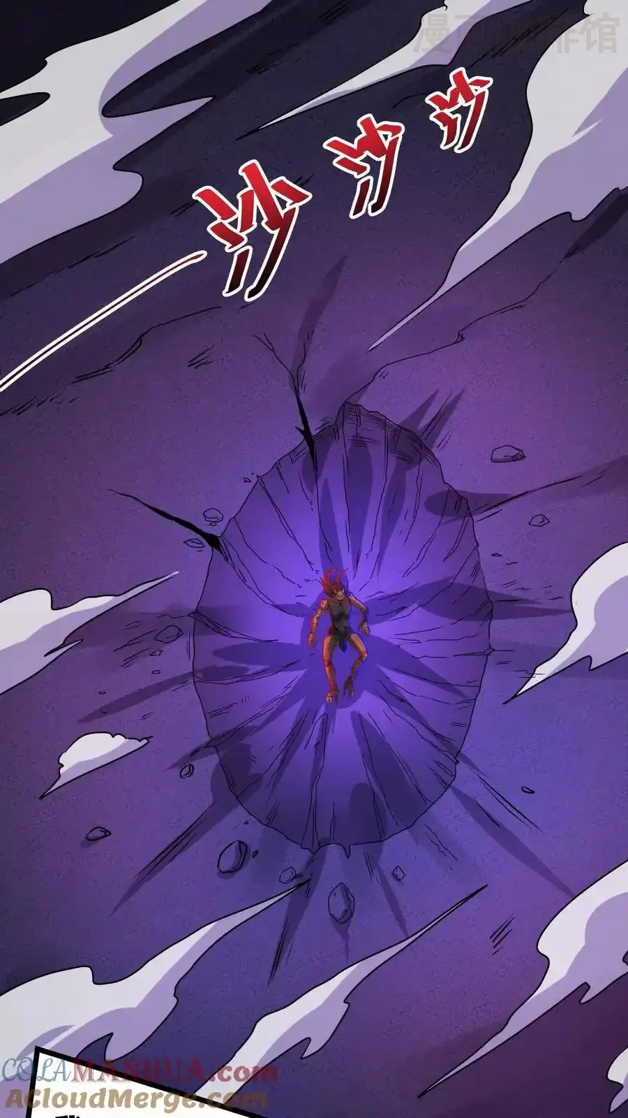 诡异药剂师：我的病人皆为恐怖 第174话 大获全胜 下拉式漫画 - 漫画咖啡馆 免费阅读 - Page 17