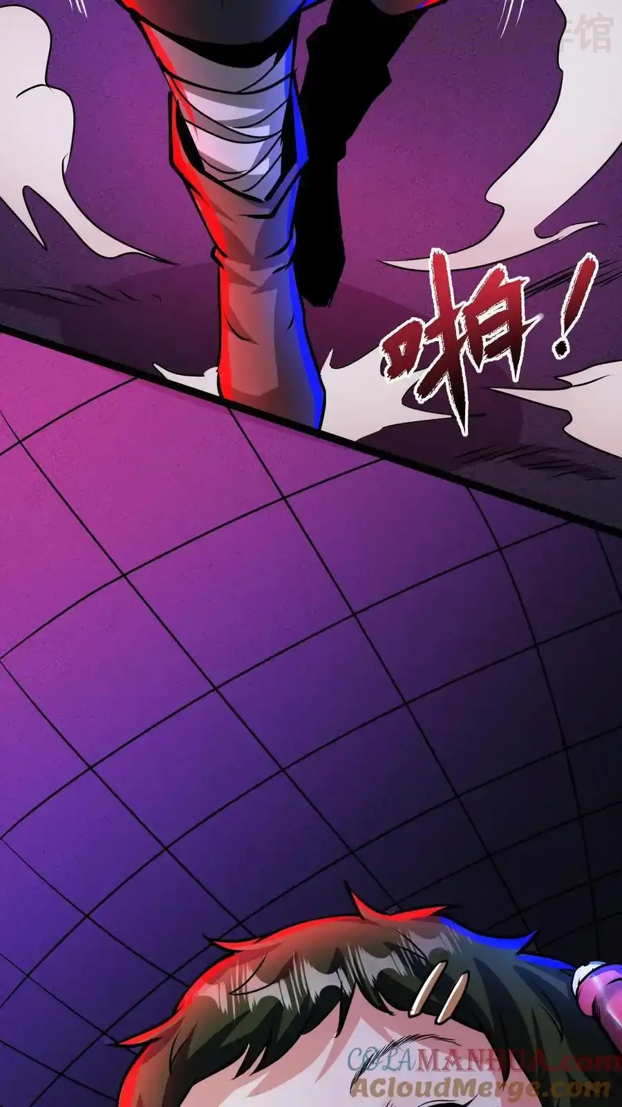 诡异药剂师：我的病人皆为恐怖 第174话 大获全胜 下拉式漫画 - 漫画咖啡馆 免费阅读 - Page 19