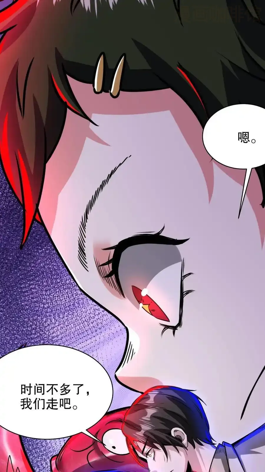 诡异药剂师：我的病人皆为恐怖 第174话 大获全胜 下拉式漫画 - 漫画咖啡馆 免费阅读 - Page 24