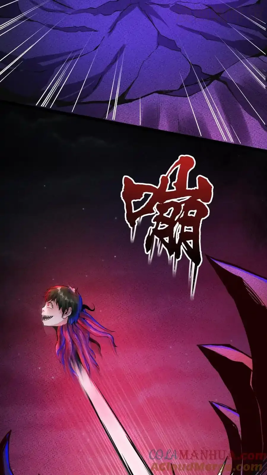 诡异药剂师：我的病人皆为恐怖 第174话 大获全胜 下拉式漫画 - 漫画咖啡馆 免费阅读 - Page 29