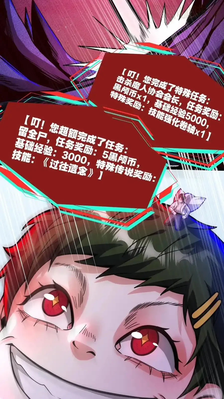 诡异药剂师：我的病人皆为恐怖 第174话 大获全胜 下拉式漫画 - 漫画咖啡馆 免费阅读 - Page 30