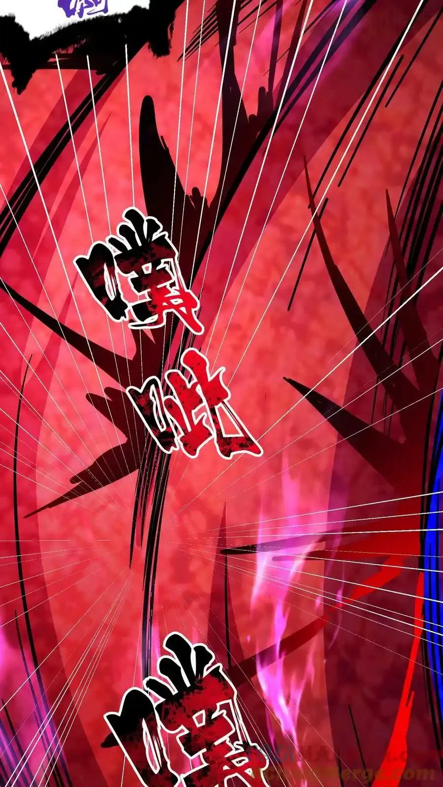 诡异药剂师：我的病人皆为恐怖 第98话 令人绝望的强敌 下拉式漫画 - 漫画咖啡馆 免费阅读 - Page 5