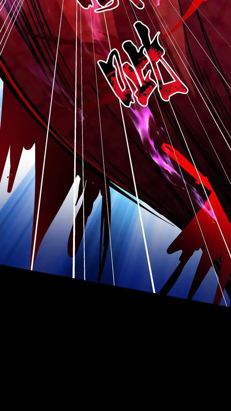 诡异药剂师：我的病人皆为恐怖 第98话 令人绝望的强敌 下拉式漫画 - 漫画咖啡馆 免费阅读 - Page 6