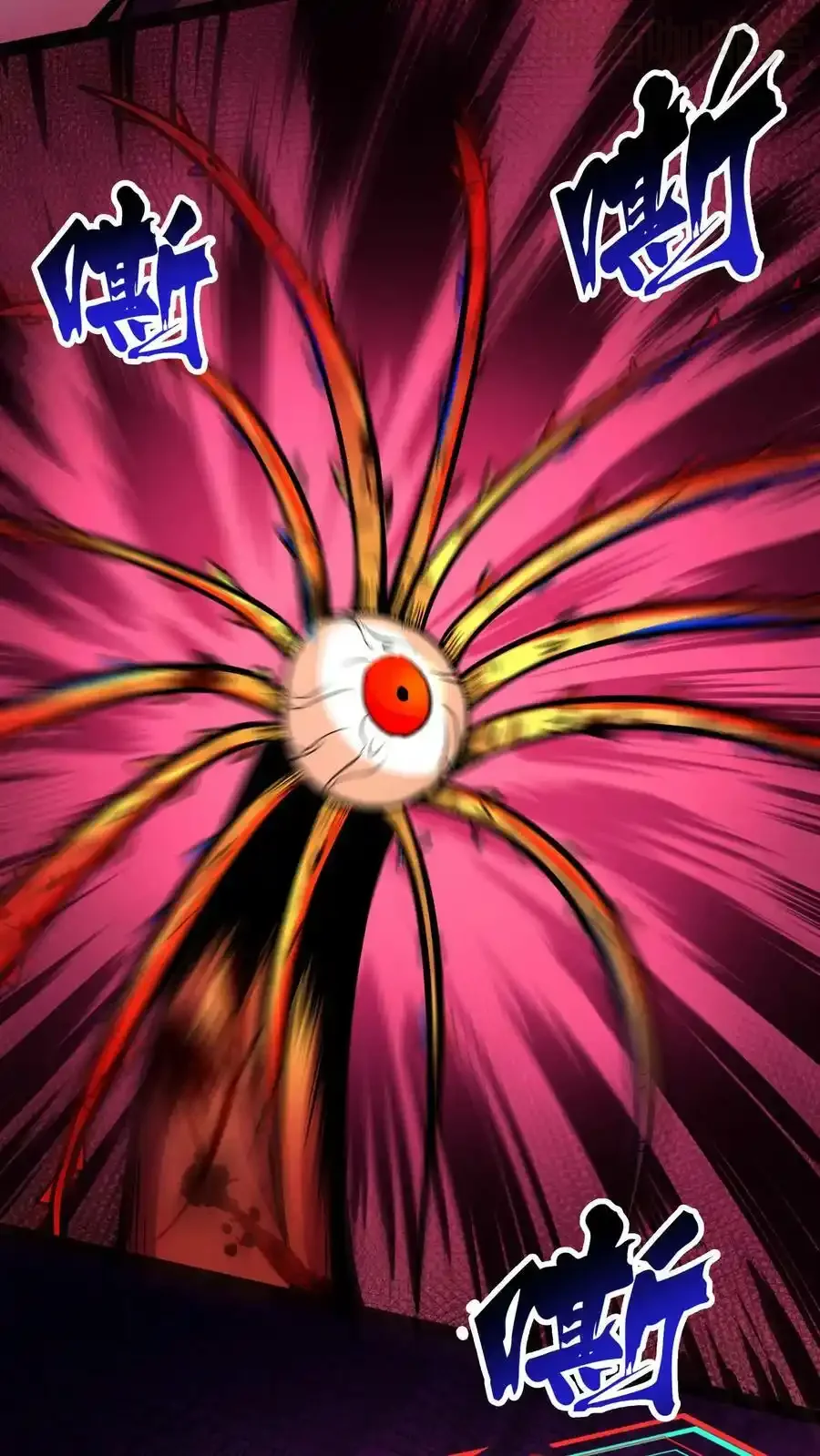 诡异药剂师：我的病人皆为恐怖 第98话 令人绝望的强敌 下拉式漫画 - 漫画咖啡馆 免费阅读 - Page 14