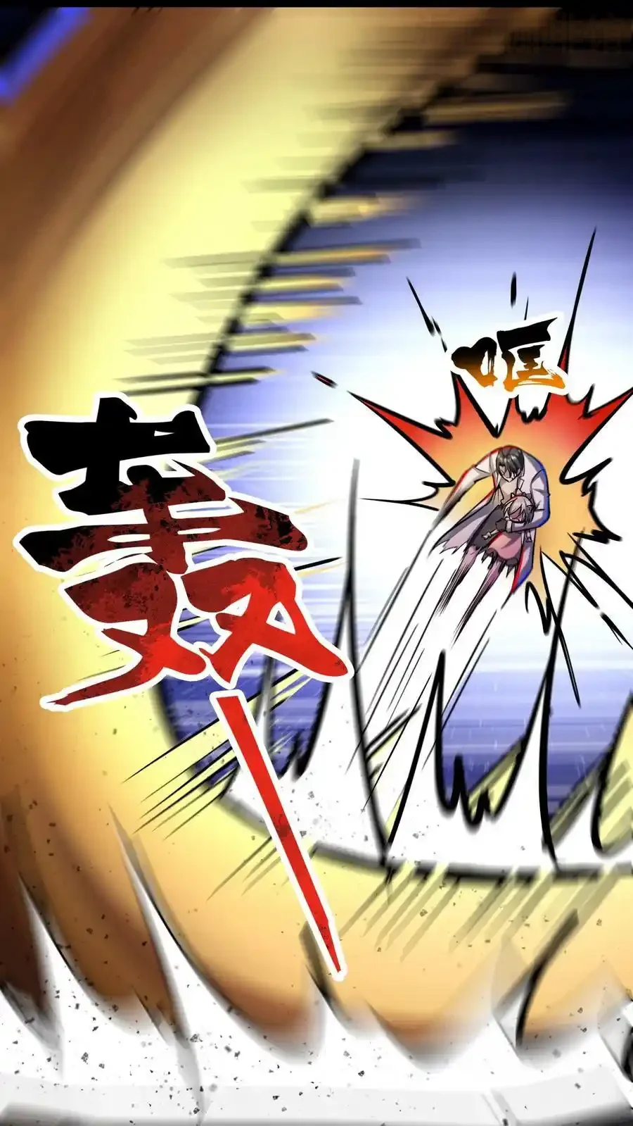 诡异药剂师：我的病人皆为恐怖 第98话 令人绝望的强敌 下拉式漫画 - 漫画咖啡馆 免费阅读 - Page 22