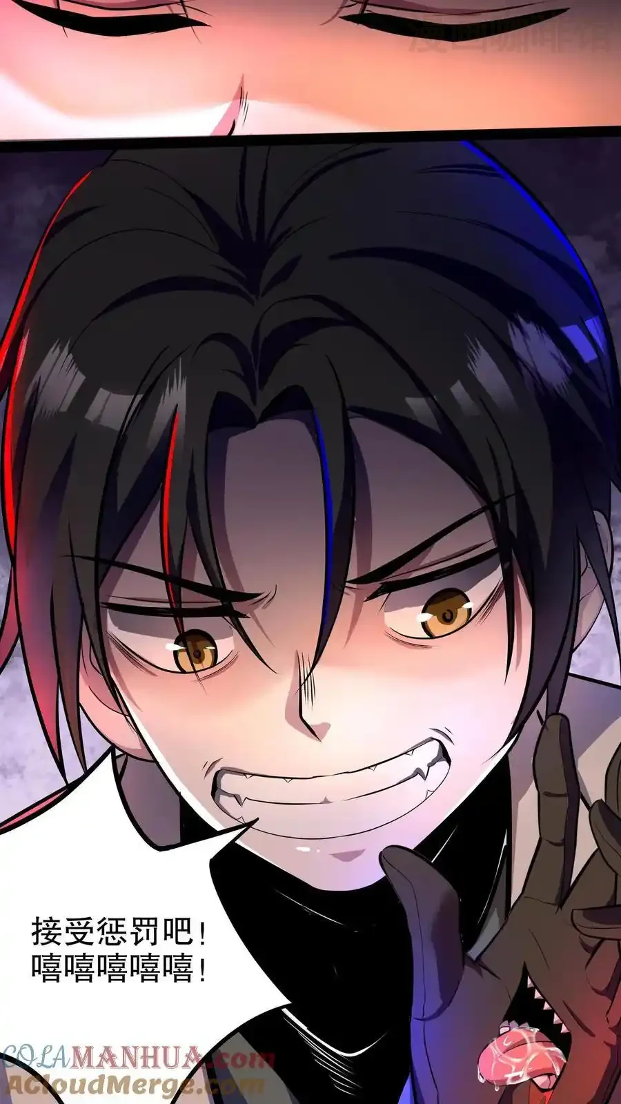 诡异药剂师：我的病人皆为恐怖 第131话 随机诊断术 下拉式漫画 - 漫画咖啡馆 免费阅读 - Page 11