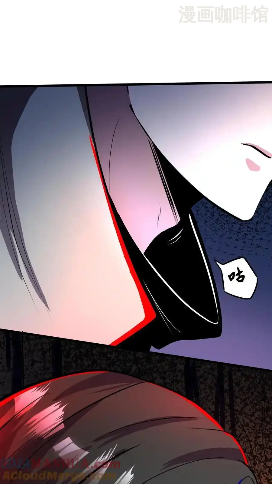 诡异药剂师：我的病人皆为恐怖 第131话 随机诊断术 下拉式漫画 - 漫画咖啡馆 免费阅读 - Page 17