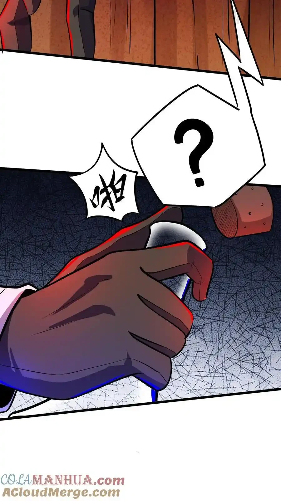 诡异药剂师：我的病人皆为恐怖 第131话 随机诊断术 下拉式漫画 - 漫画咖啡馆 免费阅读 - Page 21