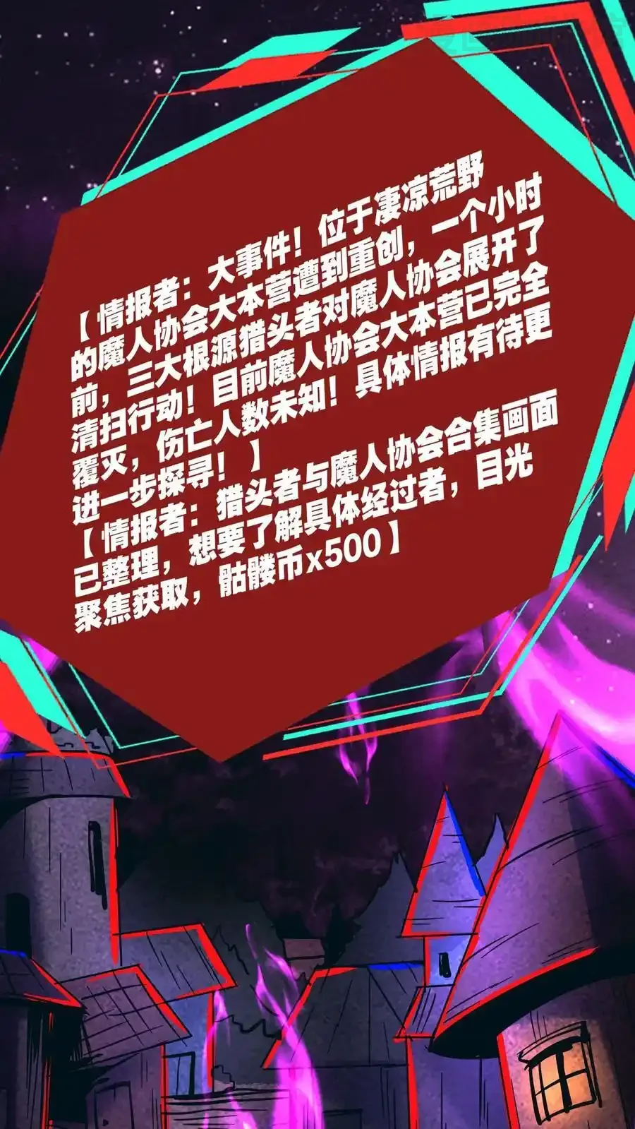 诡异药剂师：我的病人皆为恐怖 第177话 和伯母单独聊聊 下拉式漫画 - 漫画咖啡馆 免费阅读 - Page 2