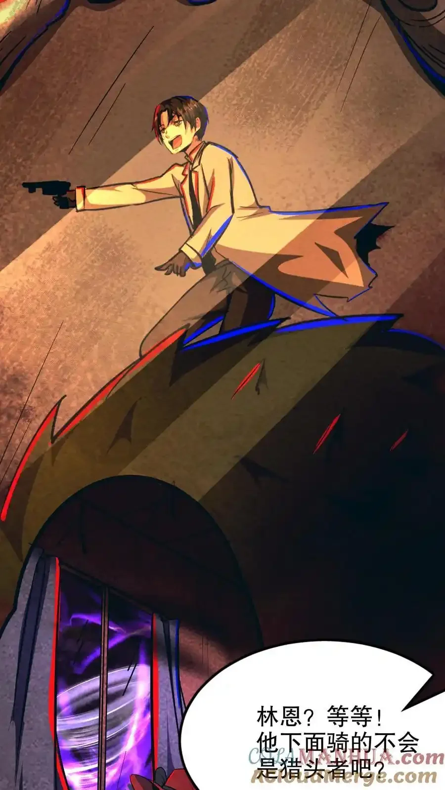 诡异药剂师：我的病人皆为恐怖 第177话 和伯母单独聊聊 下拉式漫画 - 漫画咖啡馆 免费阅读 - Page 5