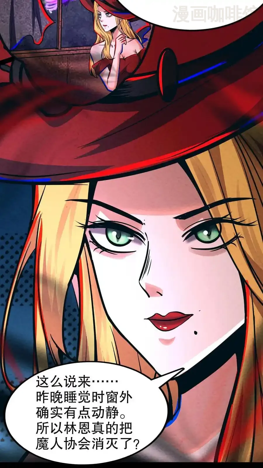 诡异药剂师：我的病人皆为恐怖 第177话 和伯母单独聊聊 下拉式漫画 - 漫画咖啡馆 免费阅读 - Page 6