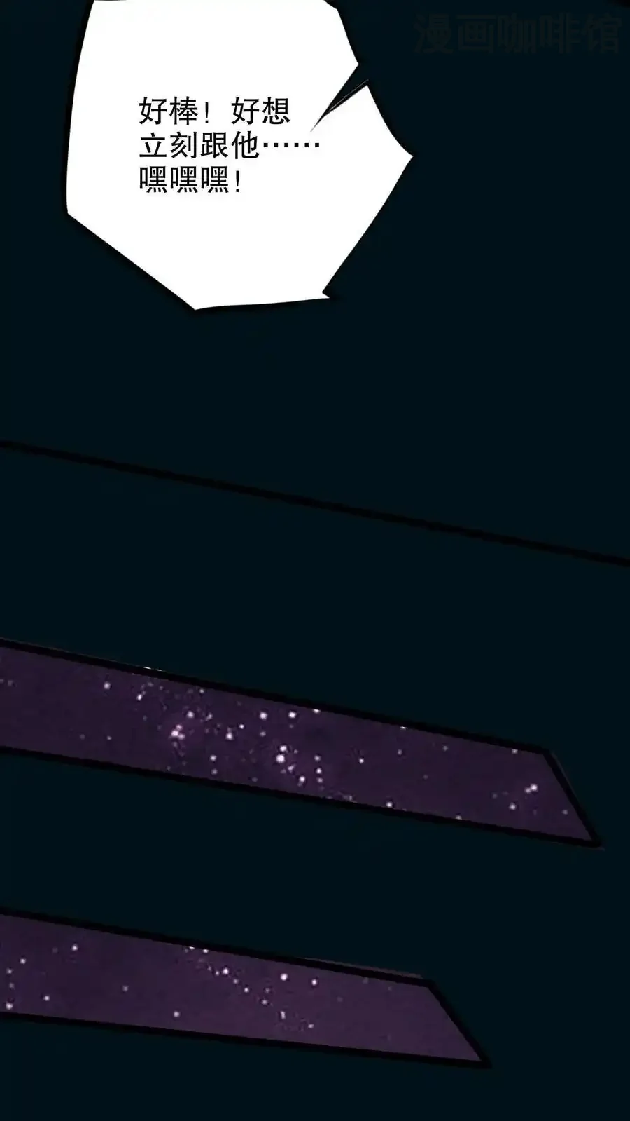 诡异药剂师：我的病人皆为恐怖 第177话 和伯母单独聊聊 下拉式漫画 - 漫画咖啡馆 免费阅读 - Page 8