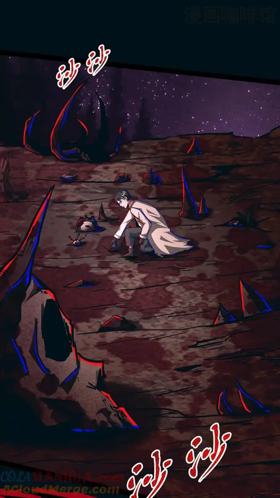 诡异药剂师：我的病人皆为恐怖 第177话 和伯母单独聊聊 下拉式漫画 - 漫画咖啡馆 免费阅读 - Page 9