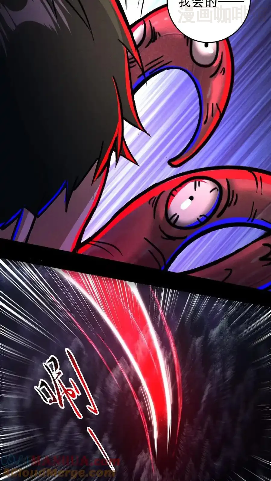 诡异药剂师：我的病人皆为恐怖 第177话 和伯母单独聊聊 下拉式漫画 - 漫画咖啡馆 免费阅读 - Page 19