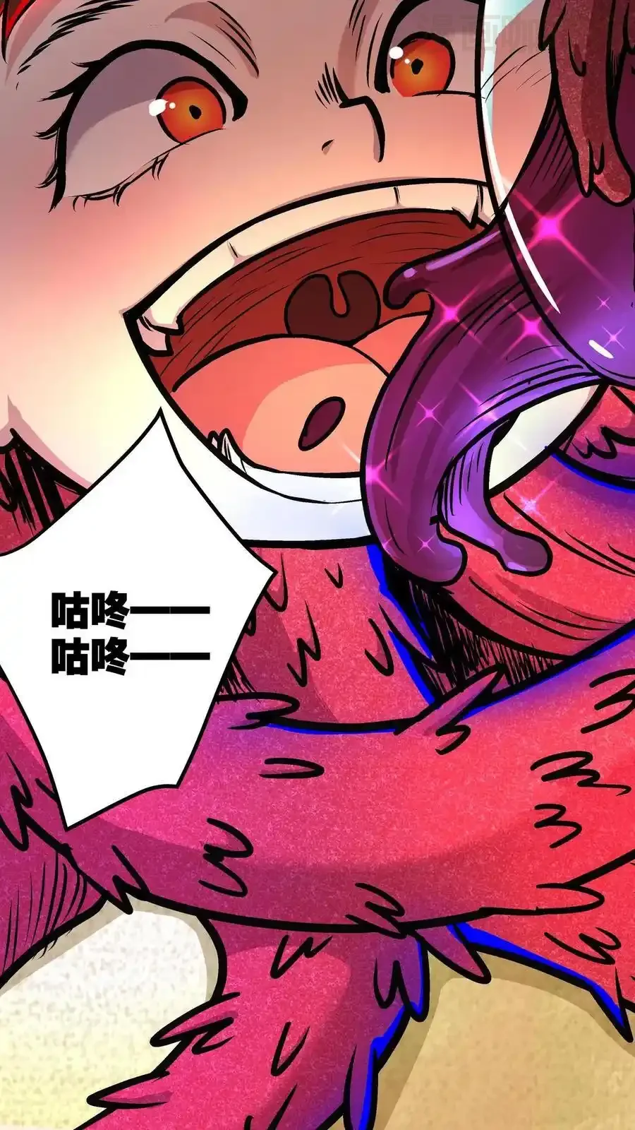 诡异药剂师：我的病人皆为恐怖 第138话 小小一家 下拉式漫画 - 漫画咖啡馆 免费阅读 - Page 6