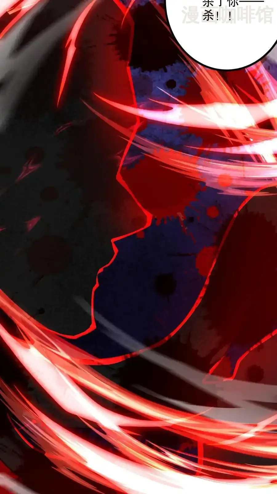 诡异药剂师：我的病人皆为恐怖 第138话 小小一家 下拉式漫画 - 漫画咖啡馆 免费阅读 - Page 18