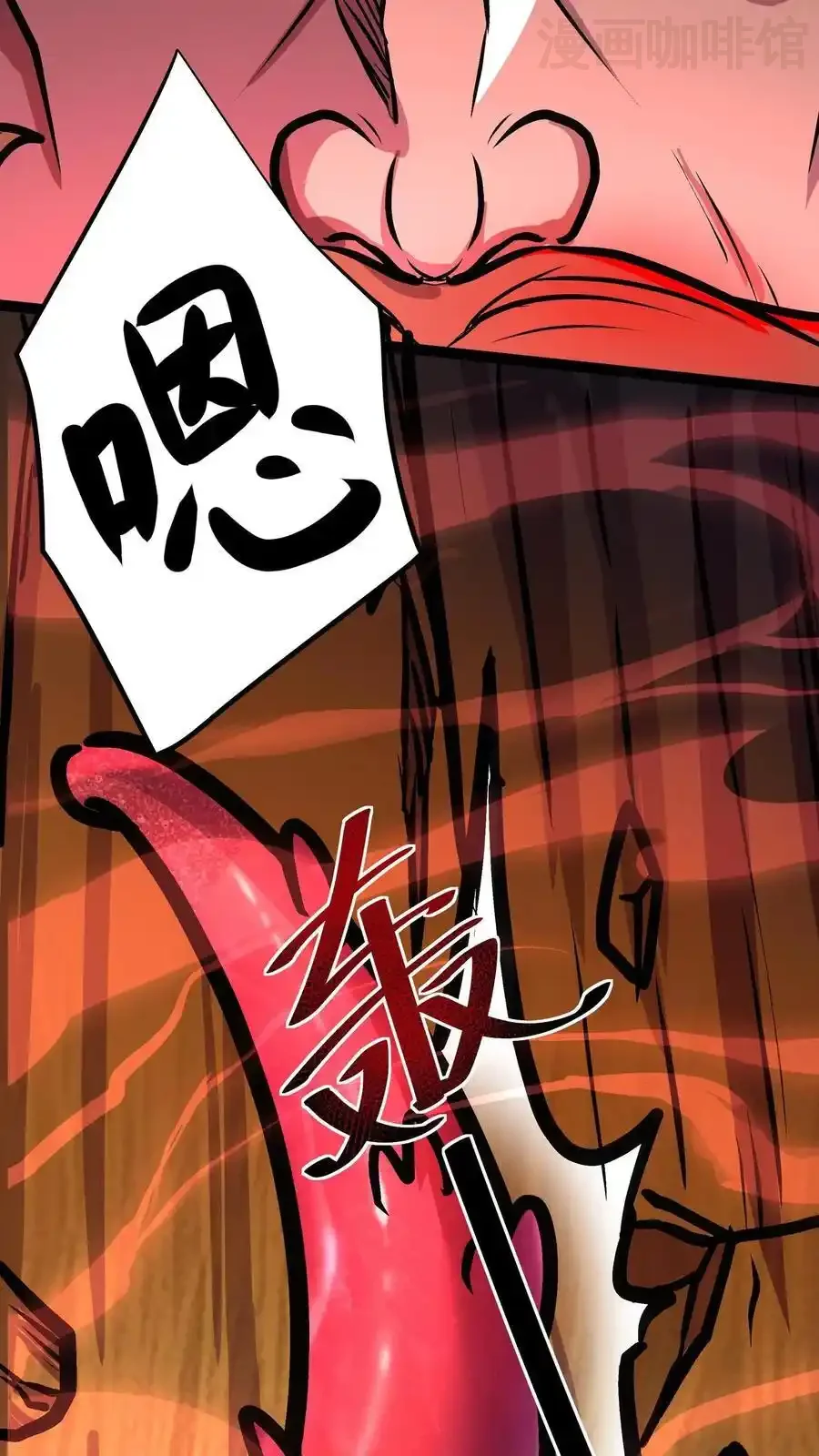 诡异药剂师：我的病人皆为恐怖 第138话 小小一家 下拉式漫画 - 漫画咖啡馆 免费阅读 - Page 20