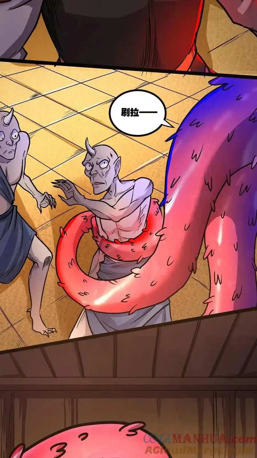 诡异药剂师：我的病人皆为恐怖 第138话 小小一家 下拉式漫画 - 漫画咖啡馆 免费阅读 - Page 25