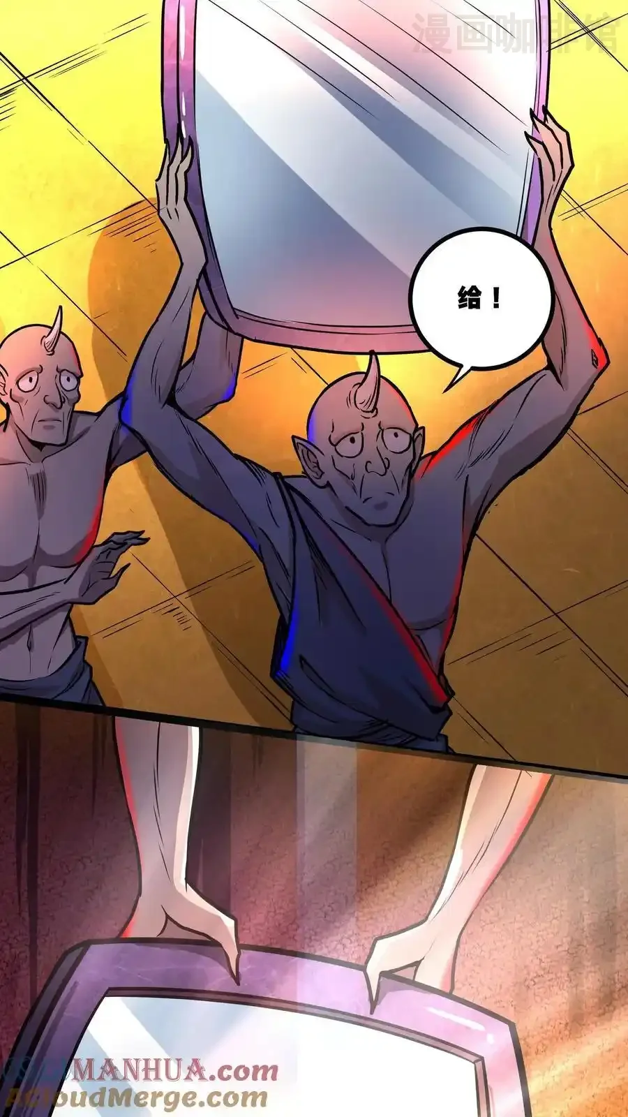 诡异药剂师：我的病人皆为恐怖 第138话 小小一家 下拉式漫画 - 漫画咖啡馆 免费阅读 - Page 27