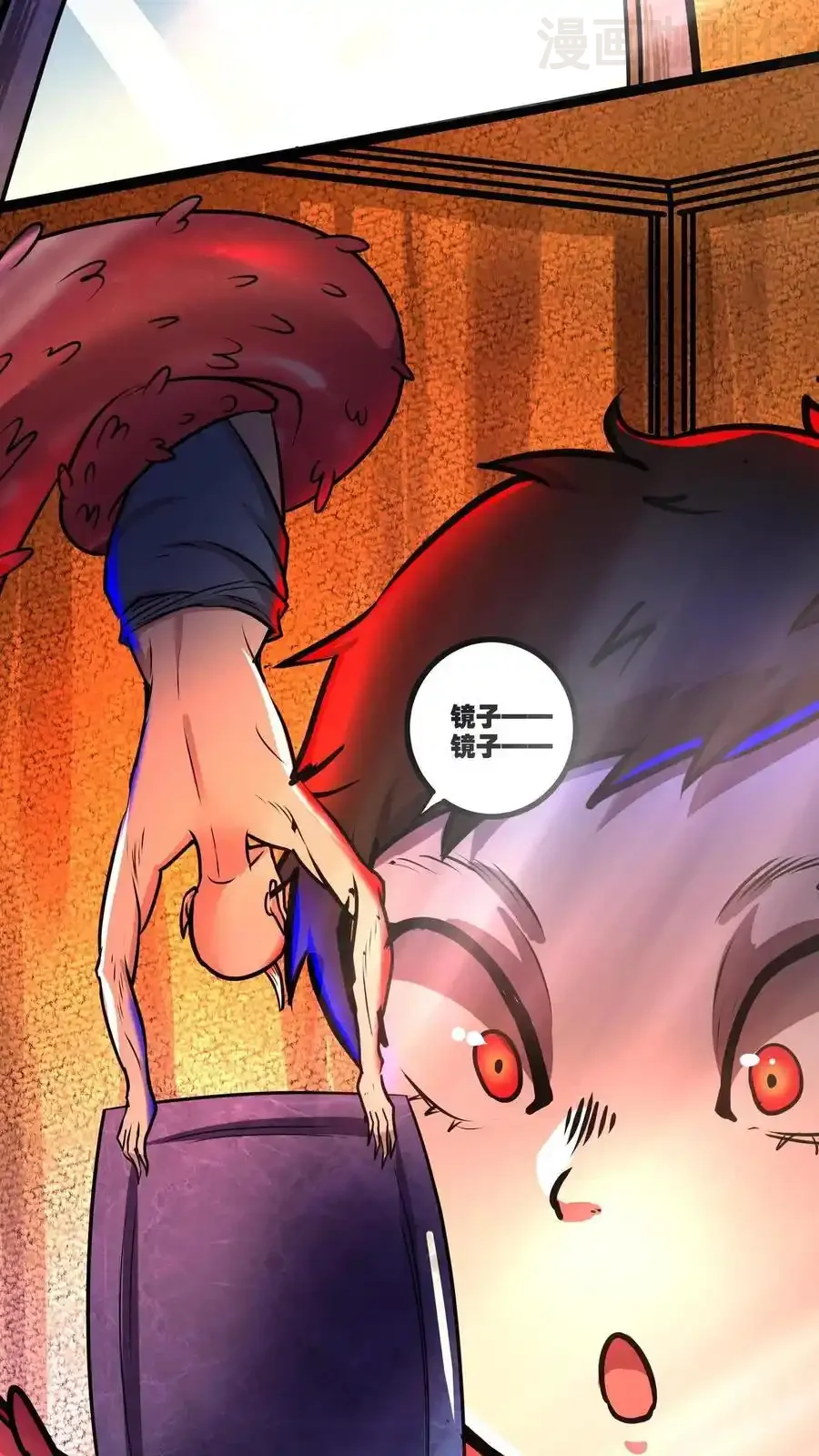 诡异药剂师：我的病人皆为恐怖 第138话 小小一家 下拉式漫画 - 漫画咖啡馆 免费阅读 - Page 28