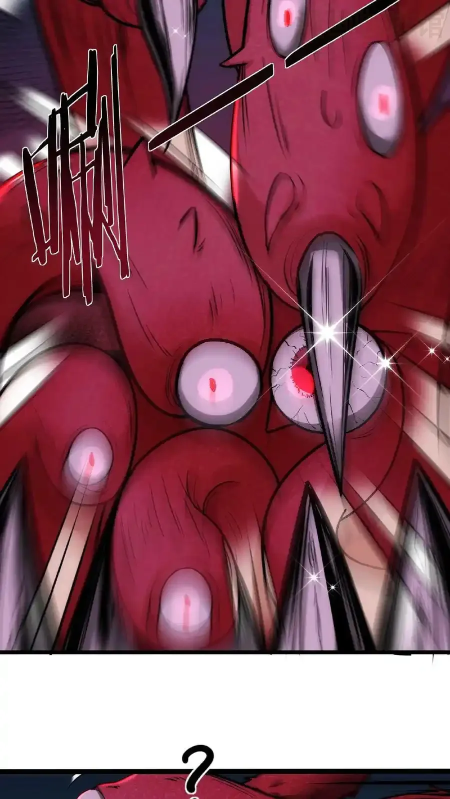 诡异药剂师：我的病人皆为恐怖 第32话 我要加大力度了 下拉式漫画 - 漫画咖啡馆 免费阅读 - Page 16