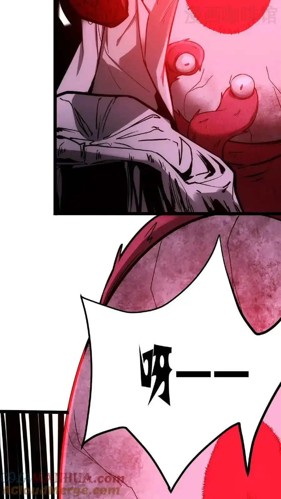 诡异药剂师：我的病人皆为恐怖 第32话 我要加大力度了 下拉式漫画 - 漫画咖啡馆 免费阅读 - Page 21