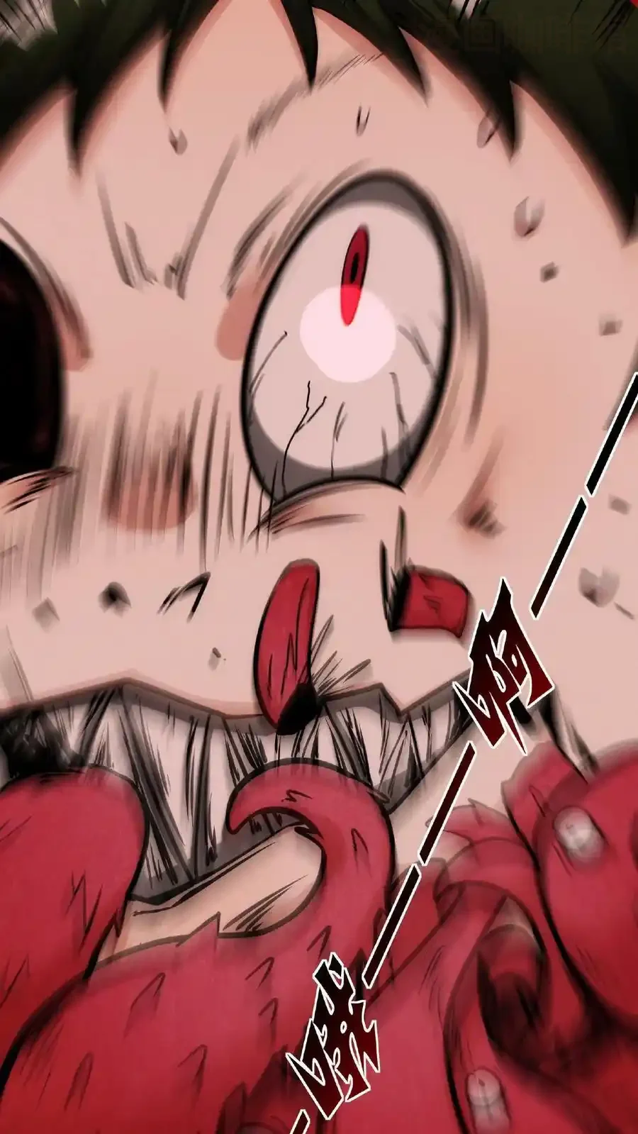 诡异药剂师：我的病人皆为恐怖 第32话 我要加大力度了 下拉式漫画 - 漫画咖啡馆 免费阅读 - Page 28